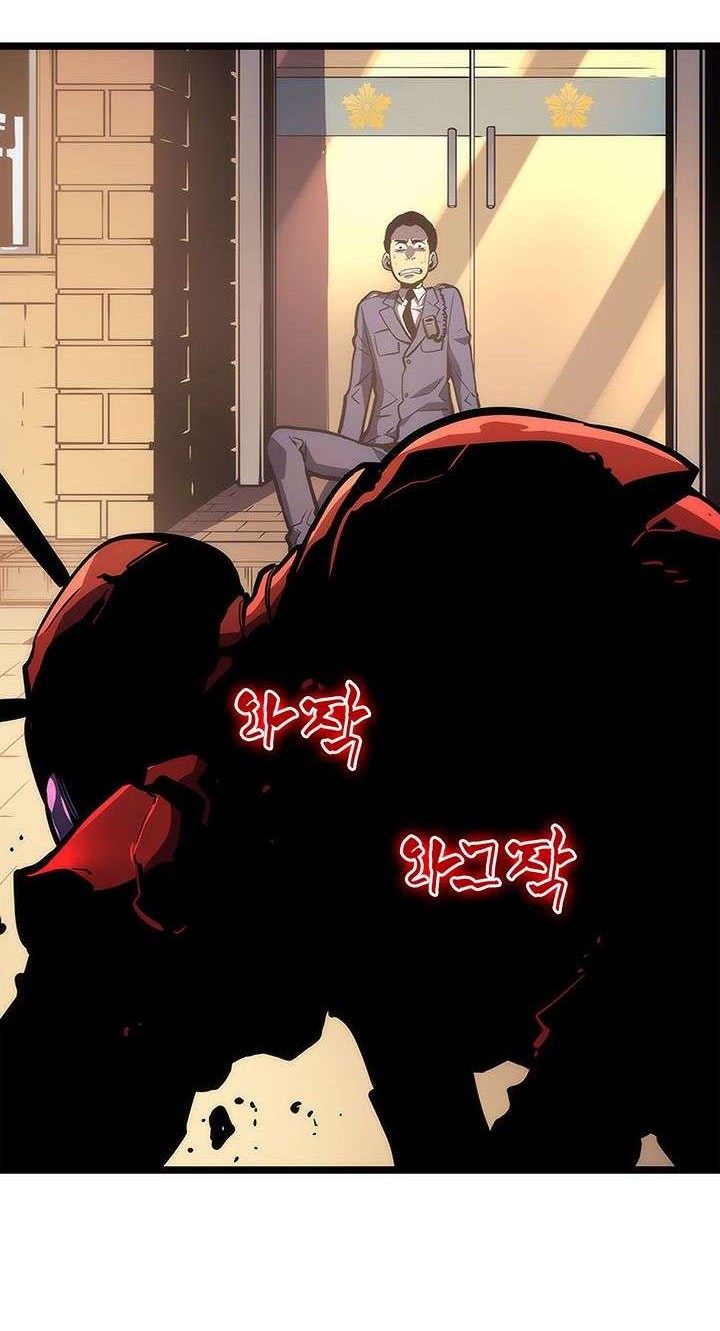 Chapter 82 - halaman 37
