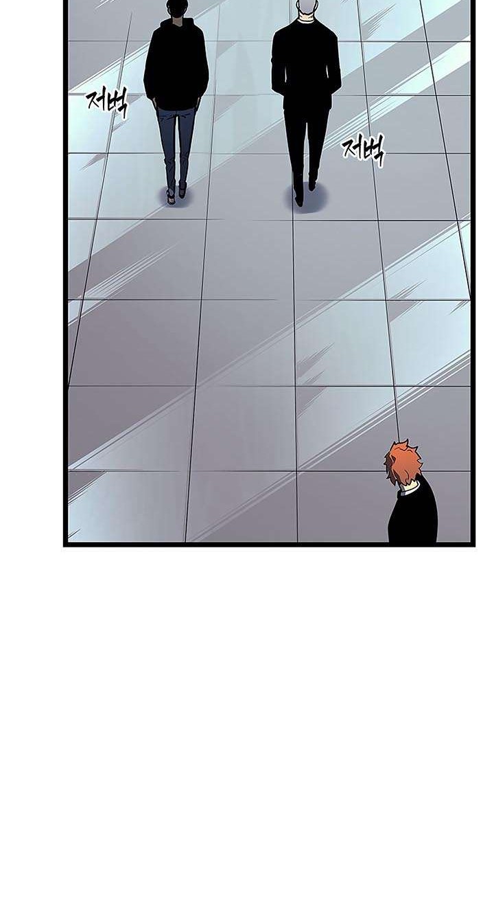 Chapter 77 - halaman 31
