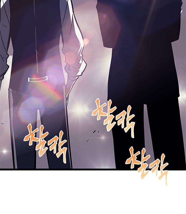 Chapter 76 - halaman 45