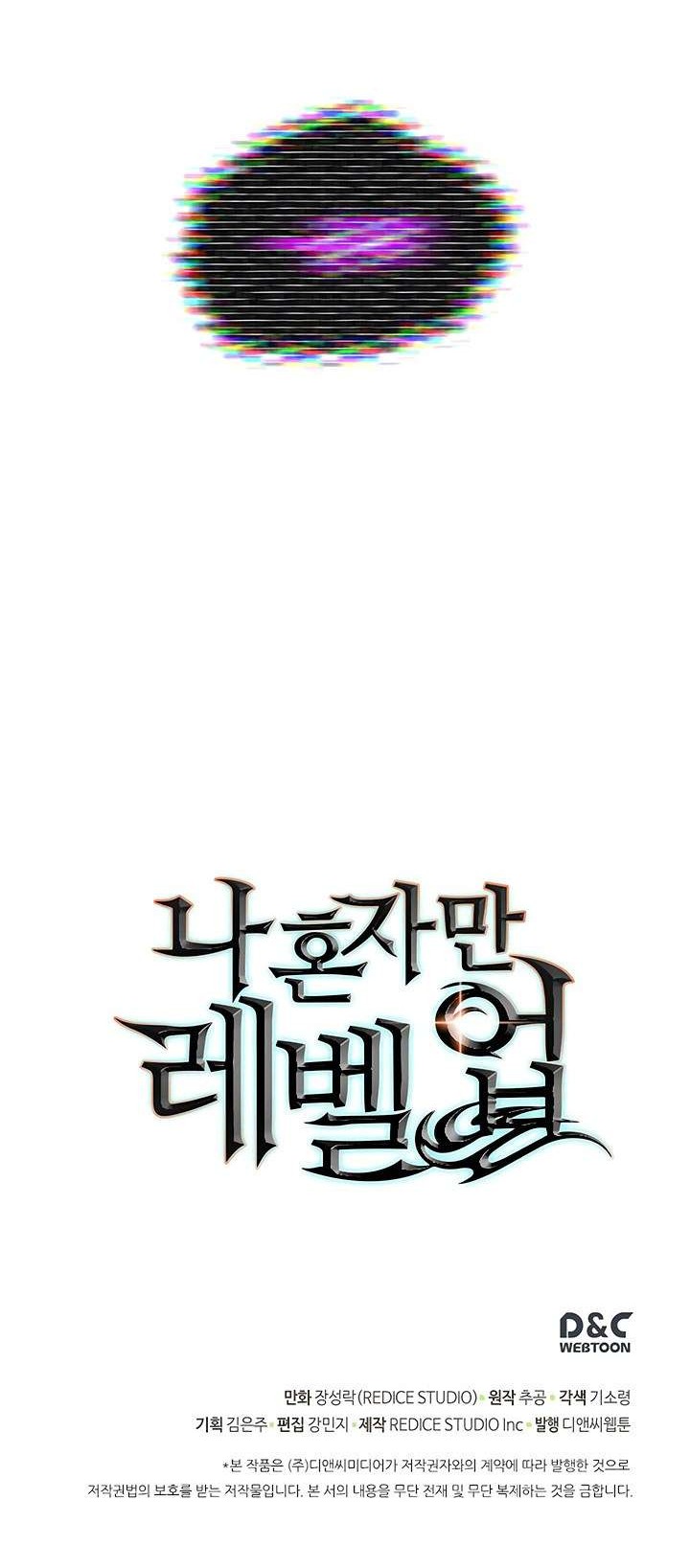 Chapter 73 - halaman 66