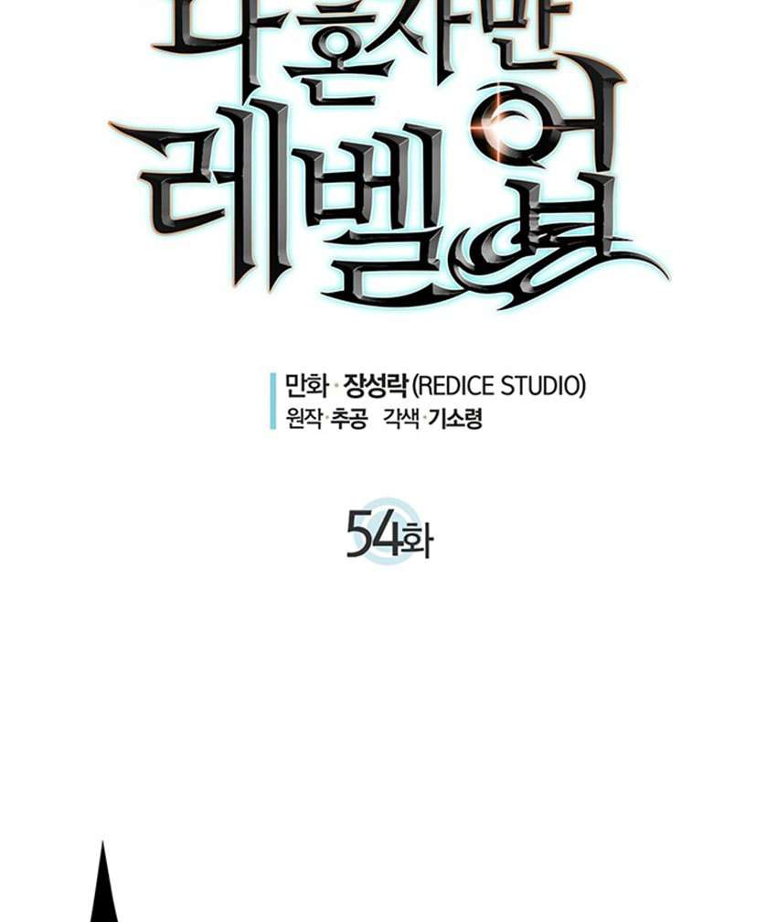 Chapter 54 - halaman 14