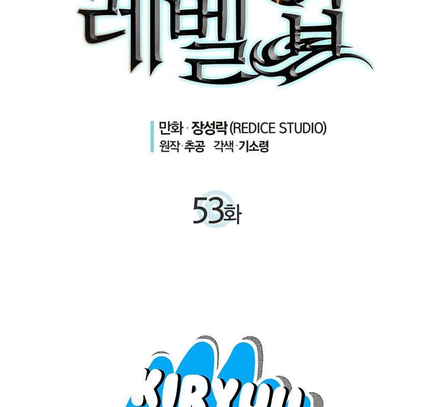 Chapter 53 - halaman 10
