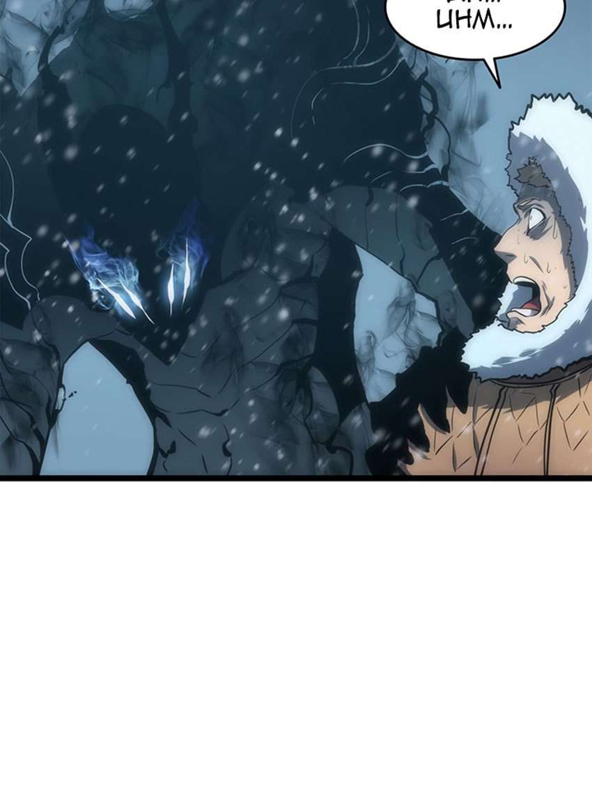 Chapter 53 - halaman 54
