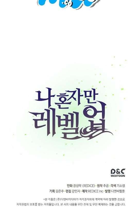 Chapter 44 - halaman 42