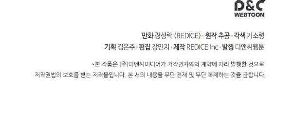 Chapter 41 - halaman 48