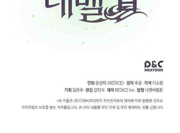 Chapter 34 - halaman 57