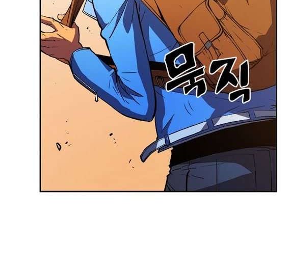 Chapter 19 - halaman 5