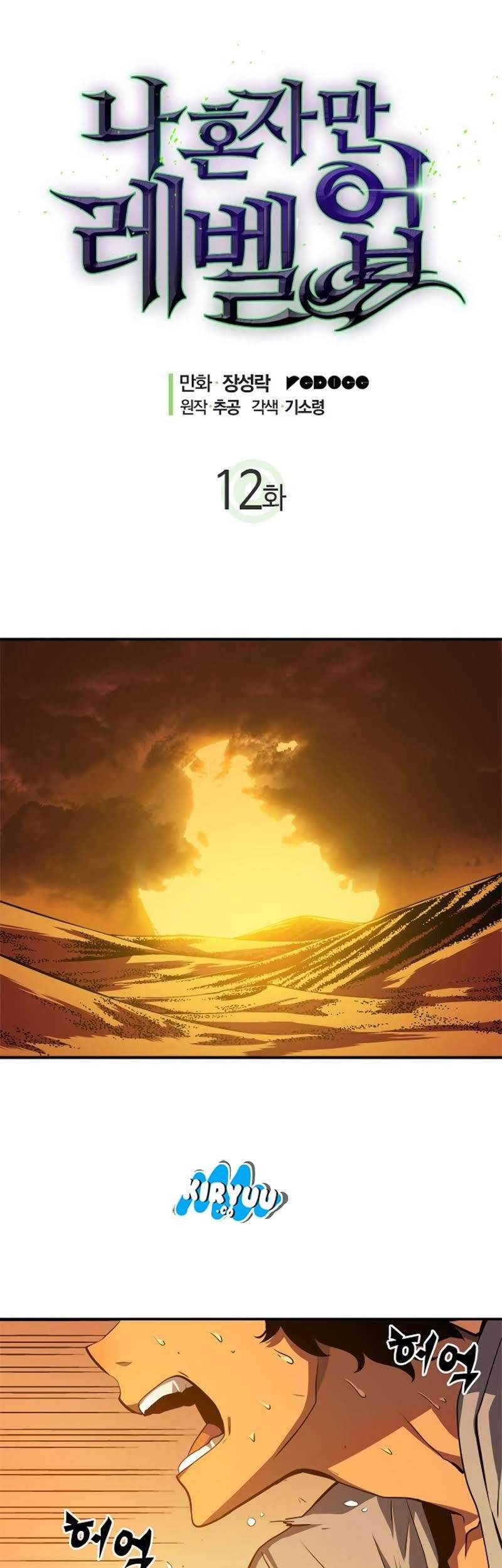 Chapter 12 - halaman 3