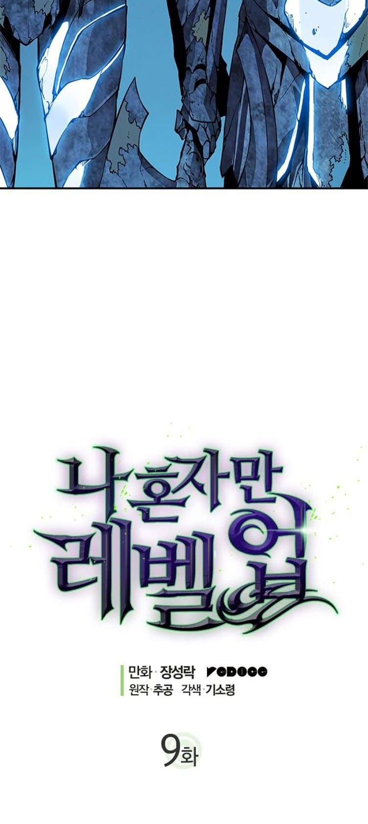 Chapter 9 - halaman 4