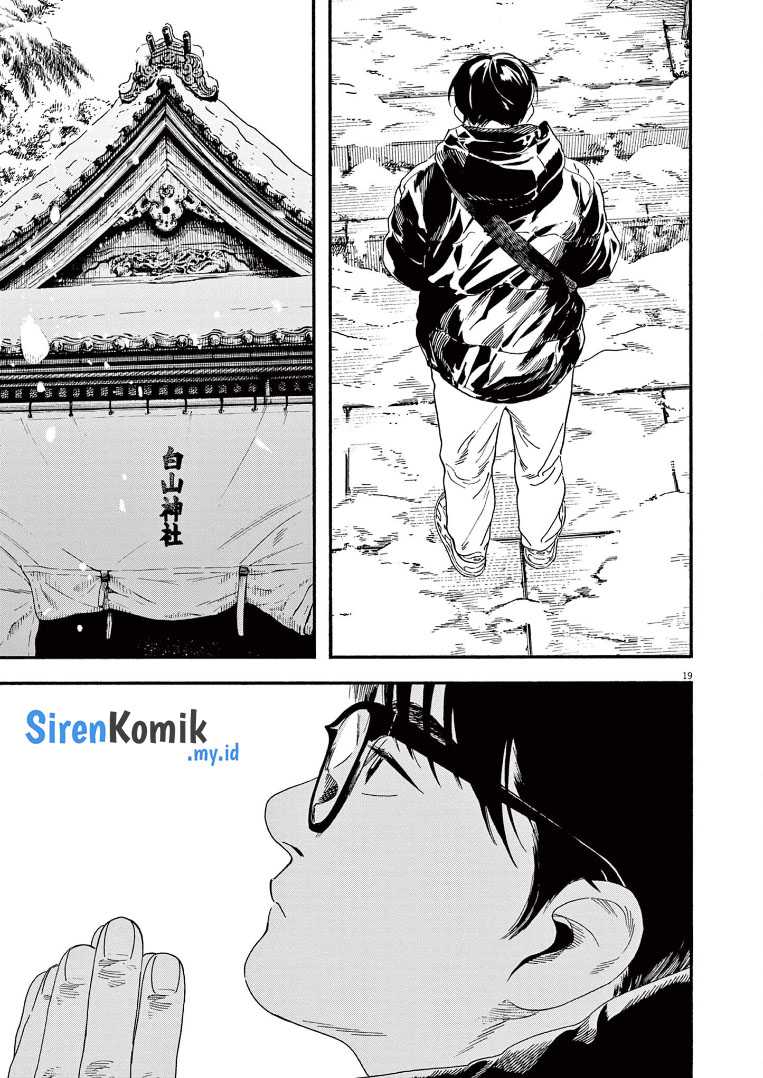 Chapter 85 - halaman 21