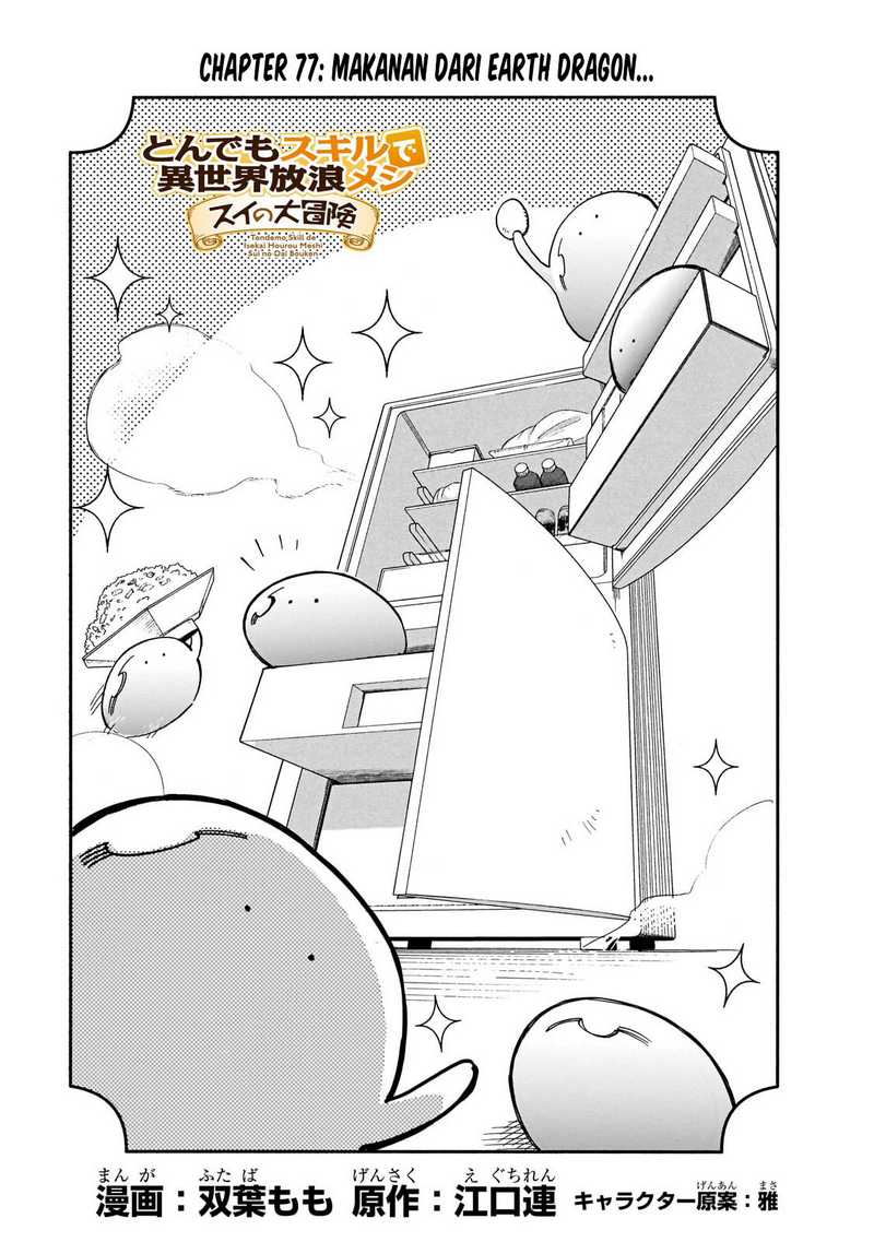 Chapter 77 - halaman 3