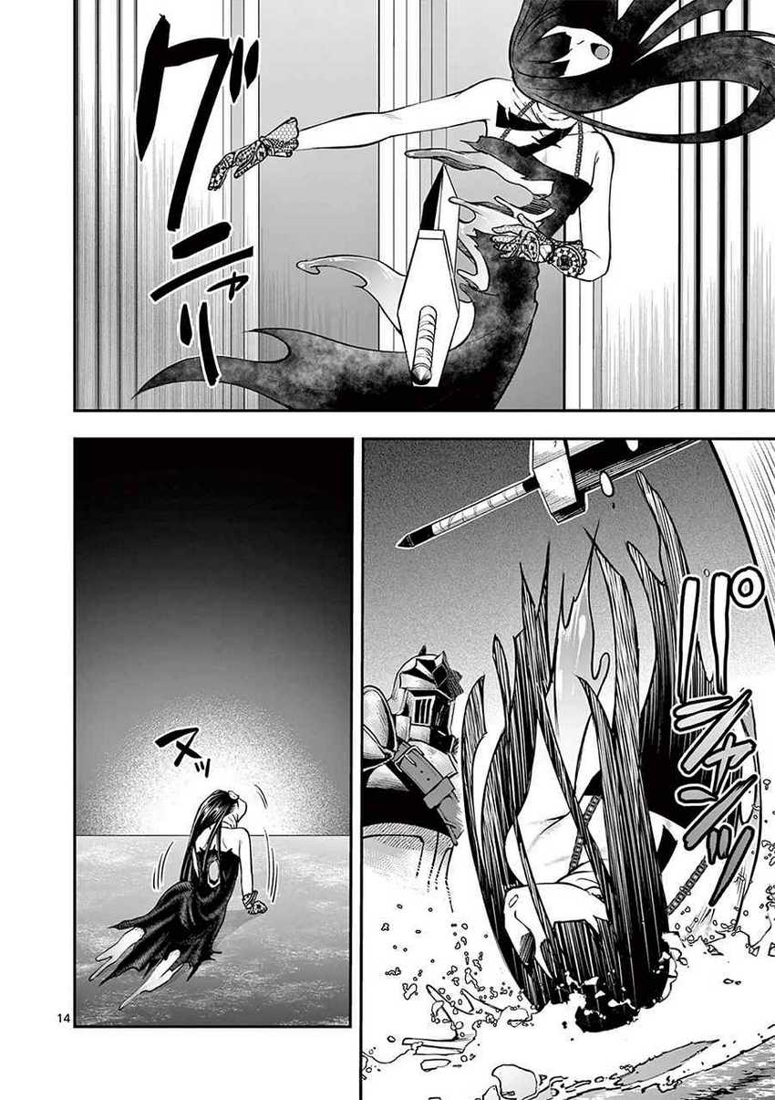 Chapter 14 - halaman 18