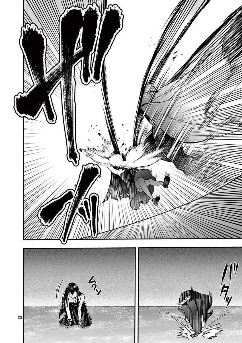 Chapter 14 - halaman 24