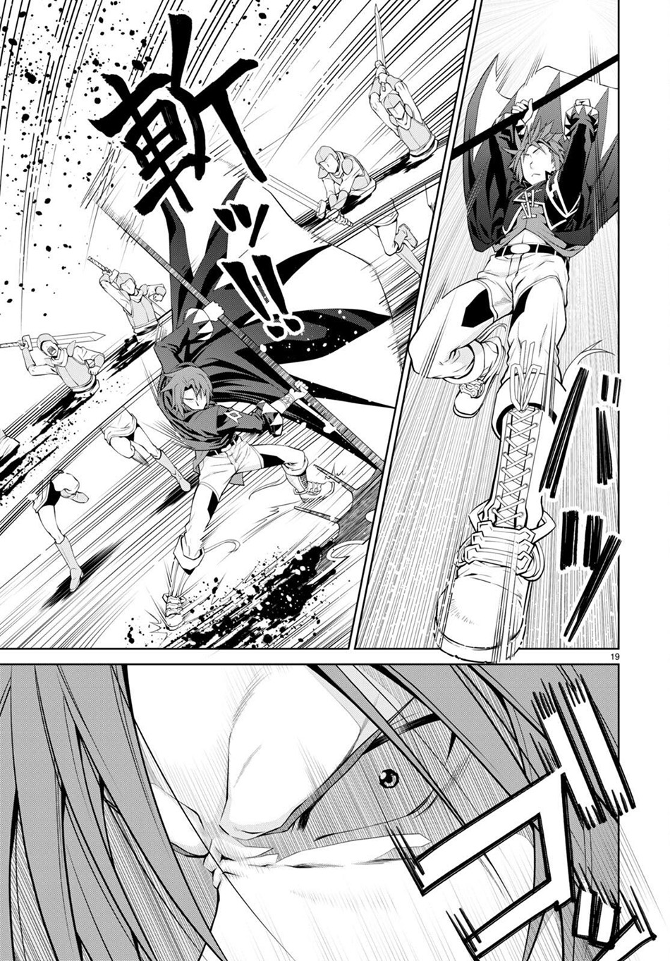 Chapter 82 - halaman 23