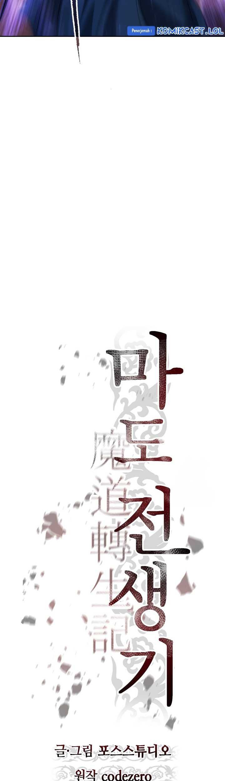 Chapter 50 - halaman 37