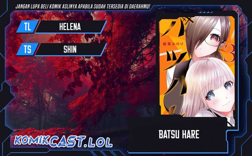 Chapter 84 - halaman 2