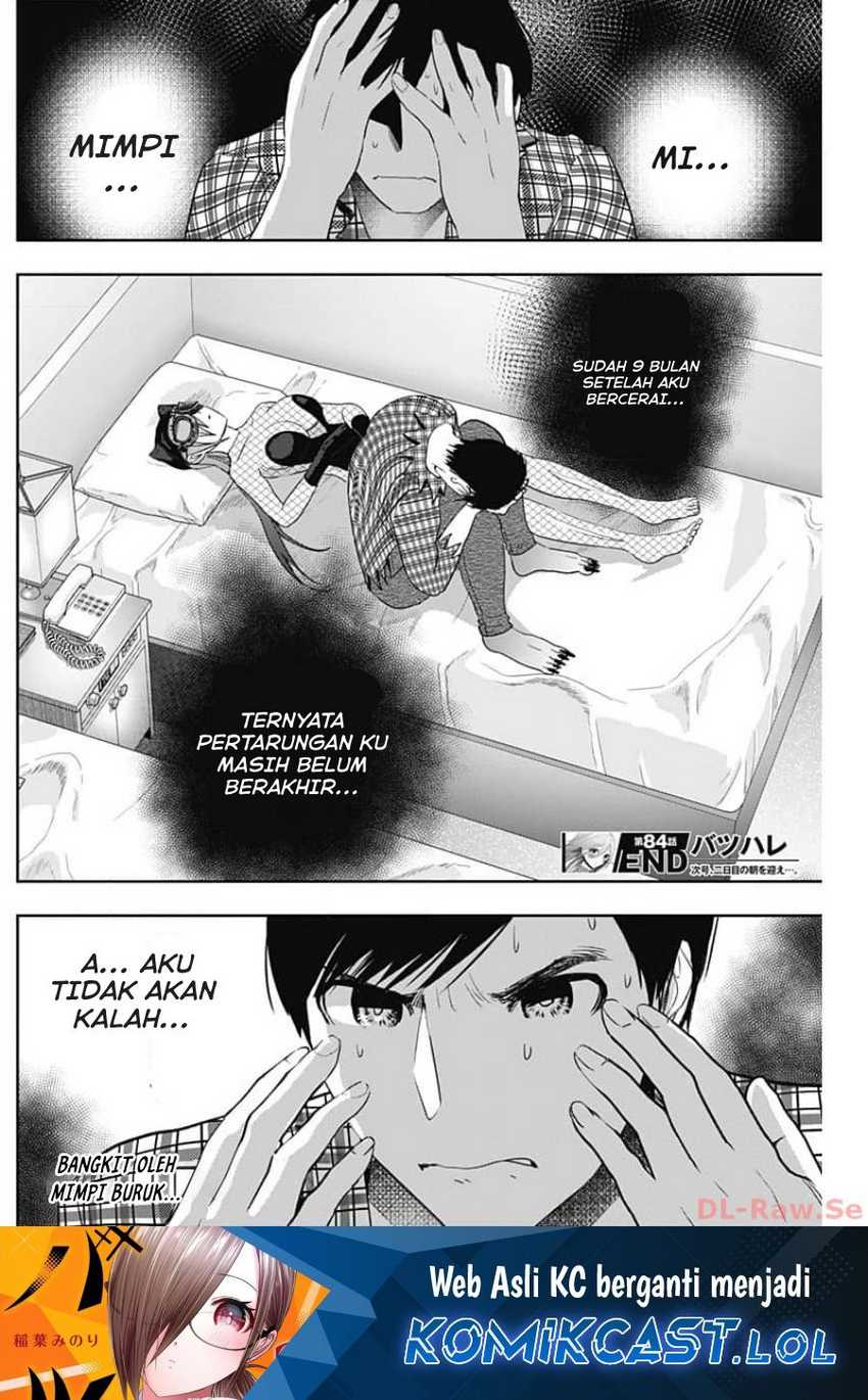 Chapter 84 - halaman 14
