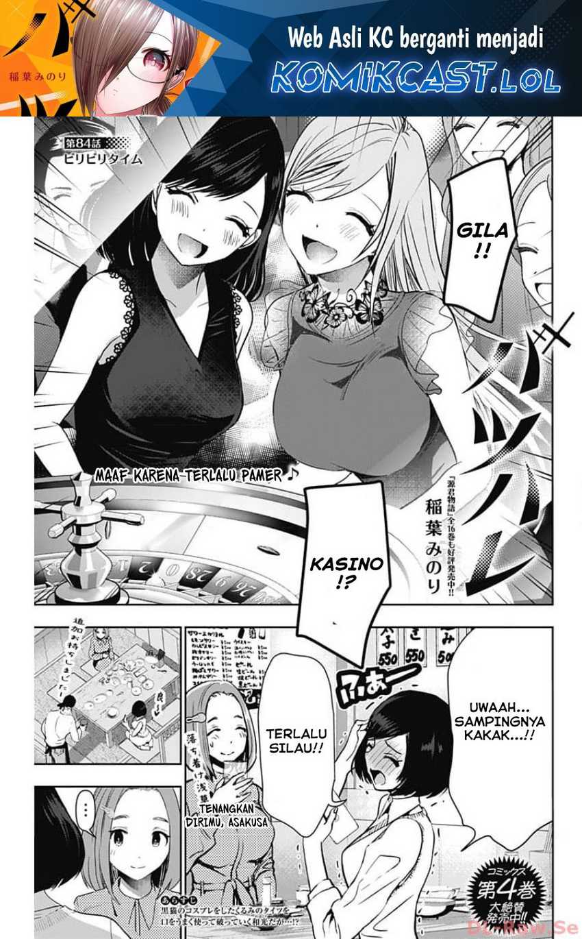 Chapter 84 - halaman 3