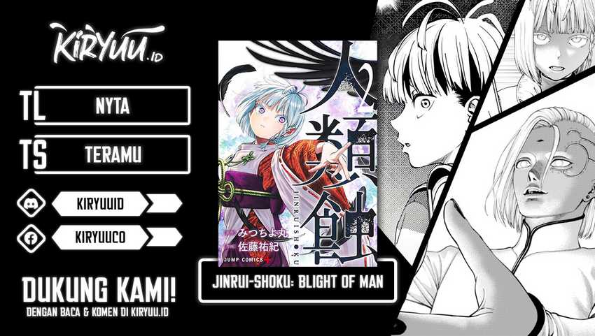 Chapter 17 - halaman 2