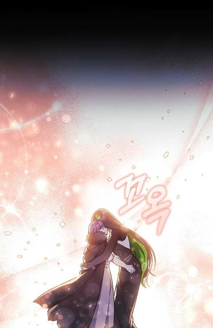 Chapter 105 - halaman 20