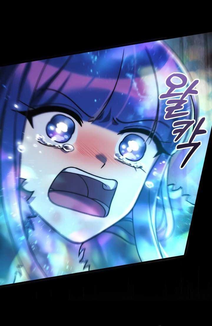 Chapter 105 - halaman 26