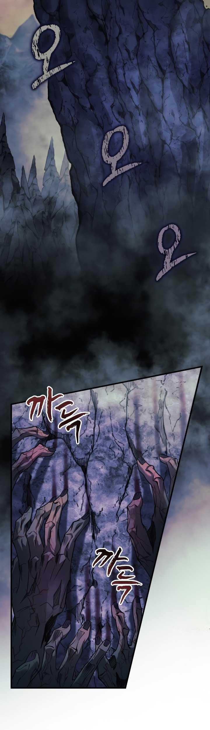 Chapter 104 - halaman 5