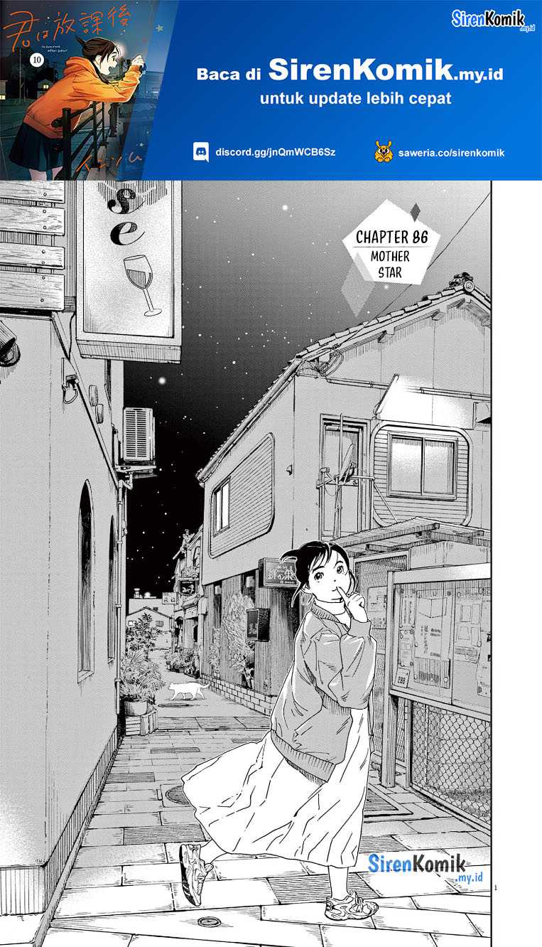 Chapter 86 - halaman 3