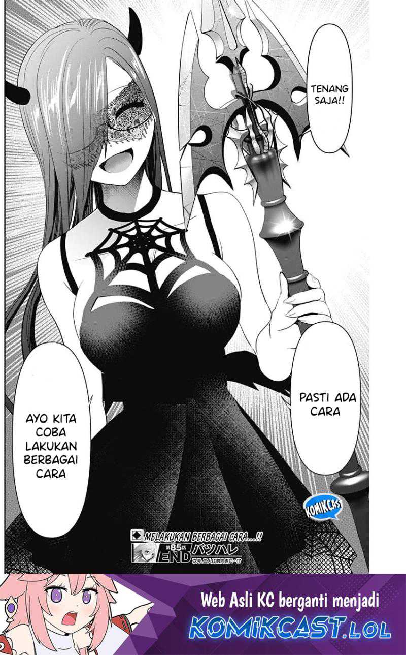 Chapter 85 - halaman 14