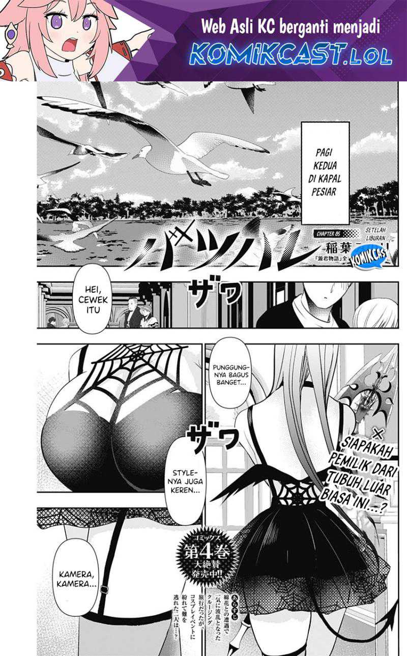 Chapter 85 - halaman 3