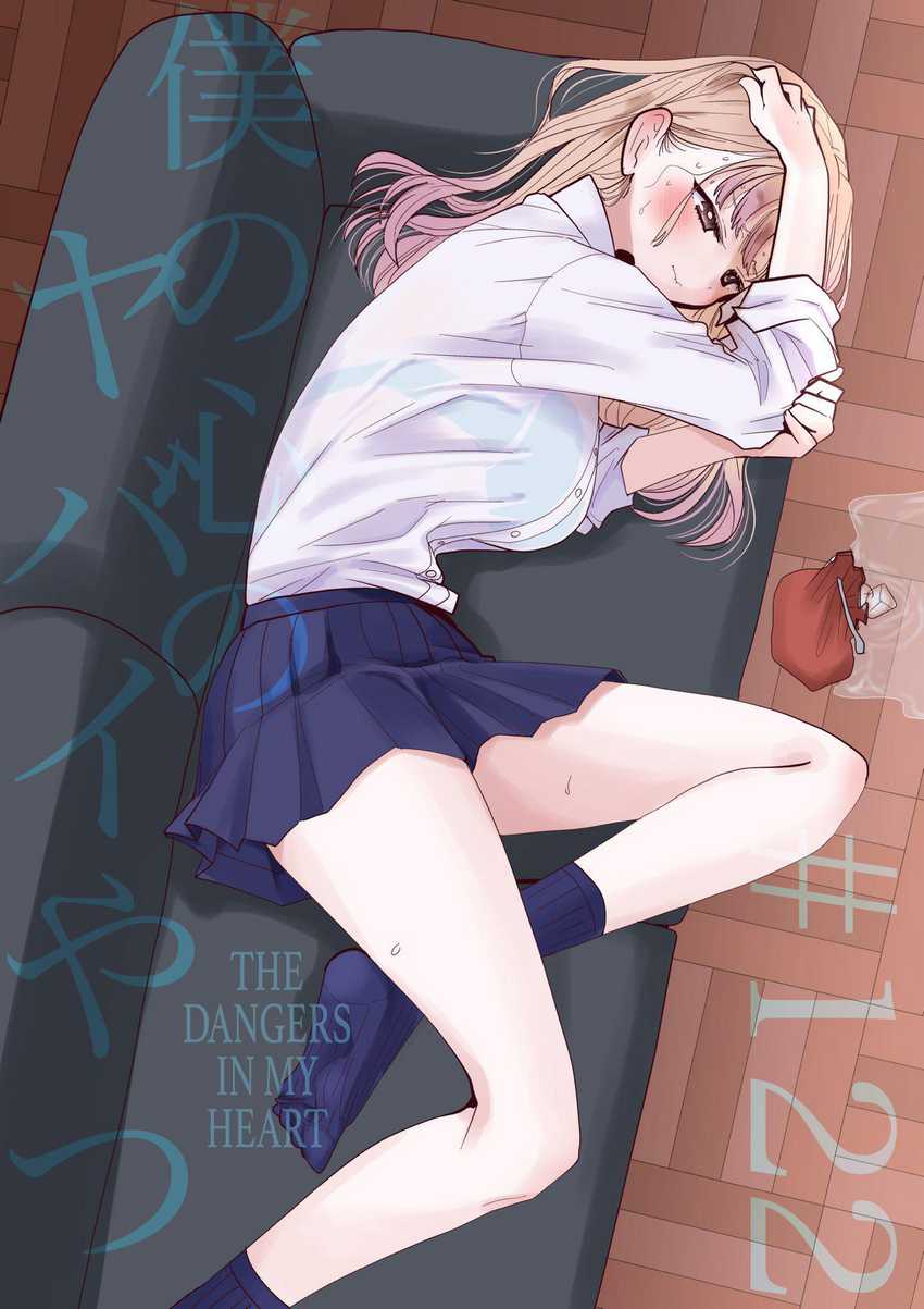 Chapter 122 - halaman 3