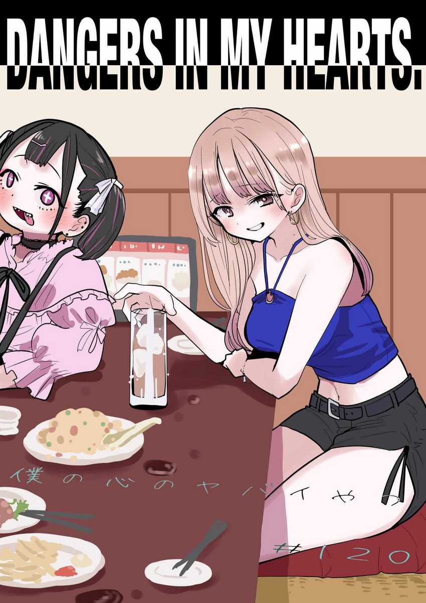 Chapter 120 - halaman 3