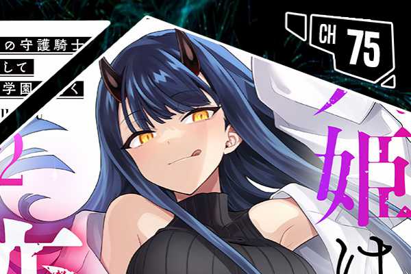 Chapter 75 - halaman 2