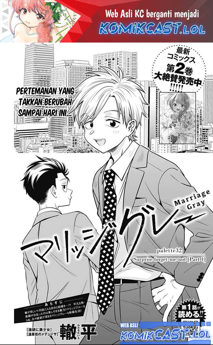 Chapter 32 - halaman 3
