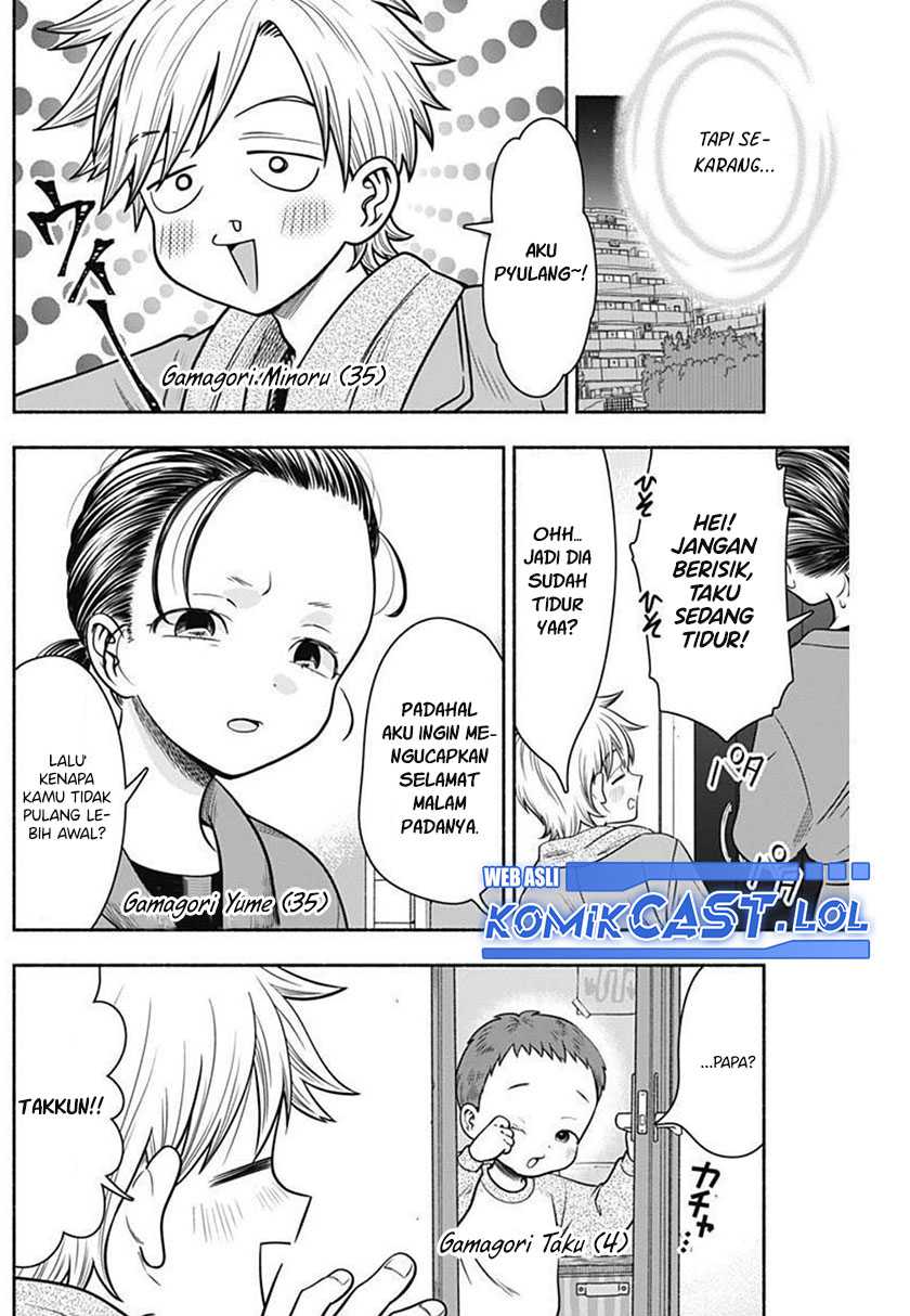 Chapter 32 - halaman 6