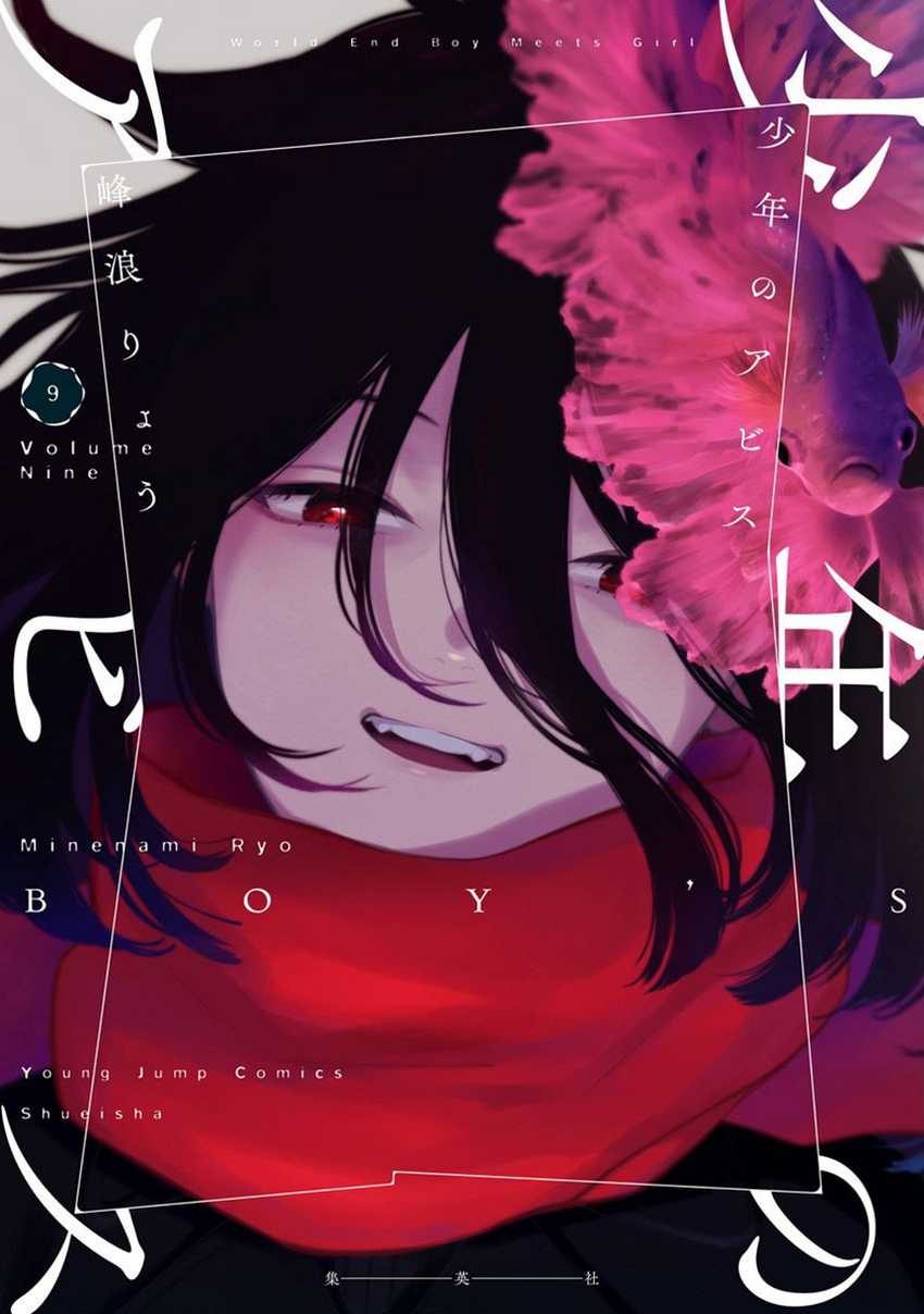Chapter 106 - halaman 2