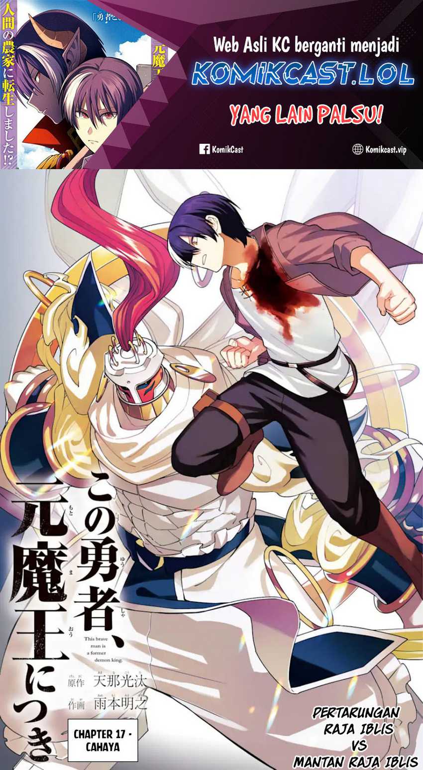 Chapter 17 - halaman 3