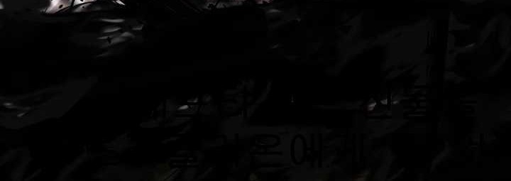 Chapter 79 - halaman 21