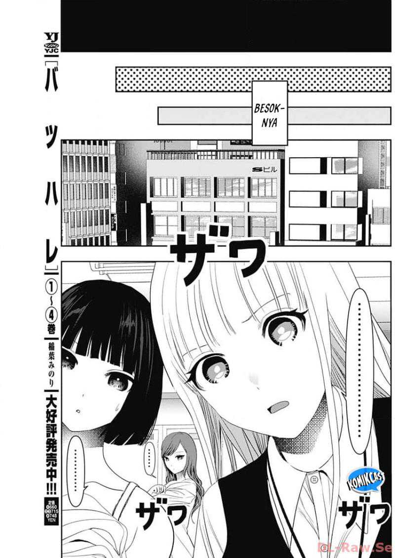 Chapter 86 - halaman 11