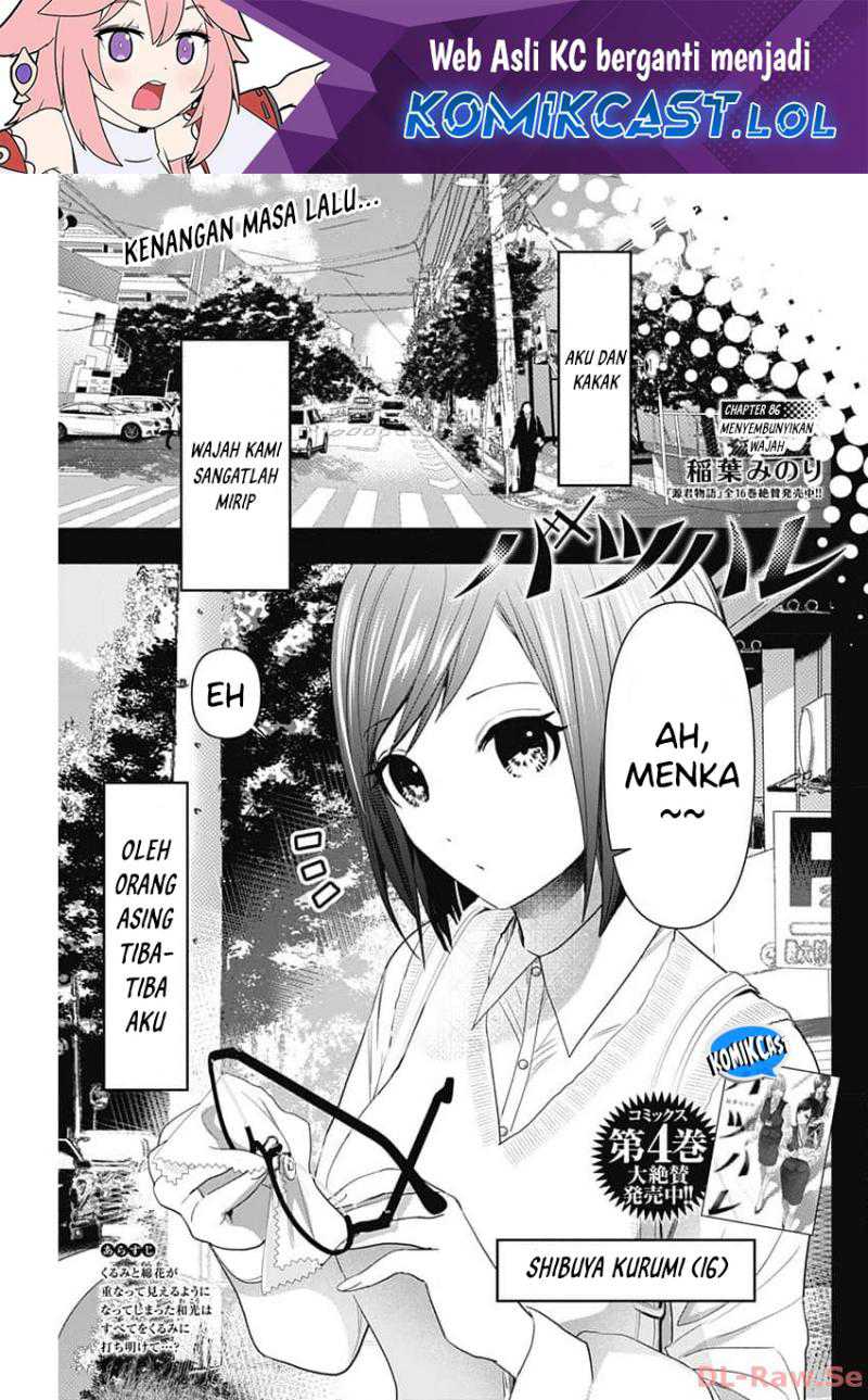 Chapter 86 - halaman 3