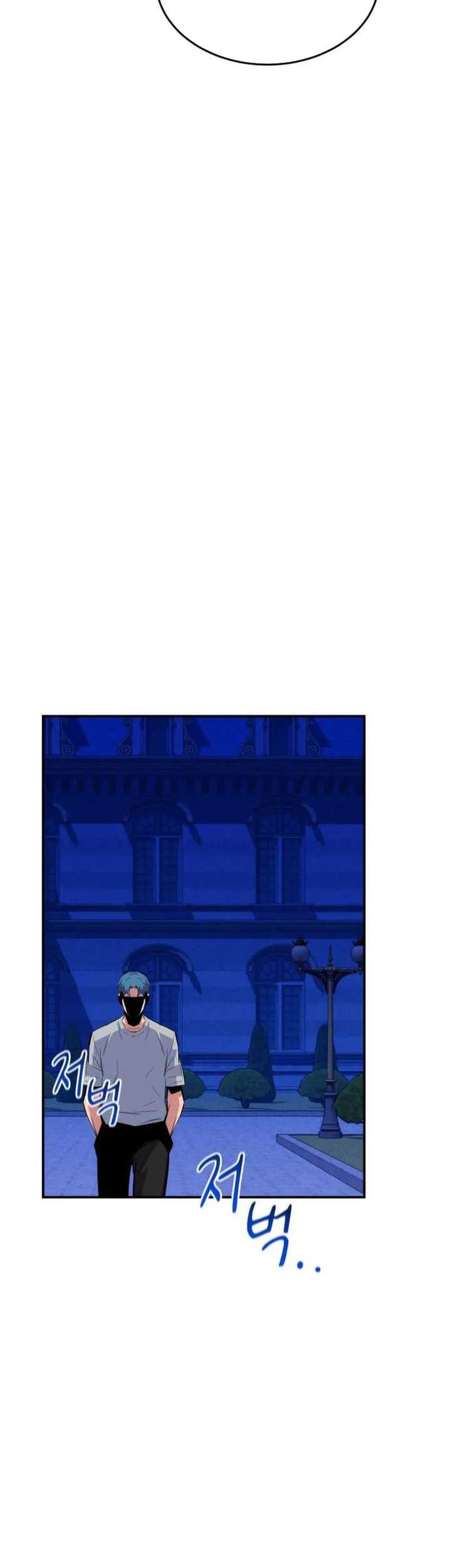 Chapter 77 - halaman 49