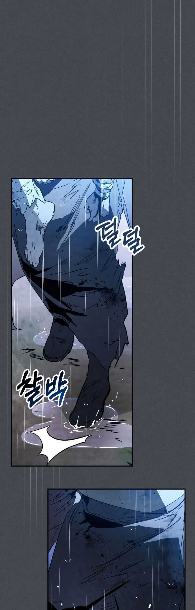 Chapter 85 - halaman 5