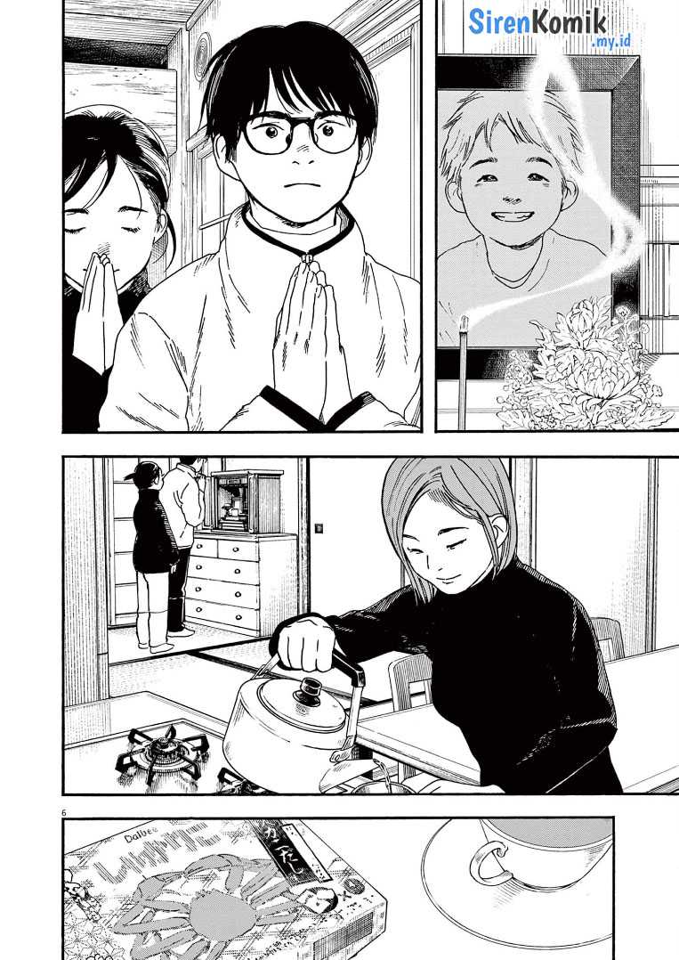 Chapter 88 - halaman 8
