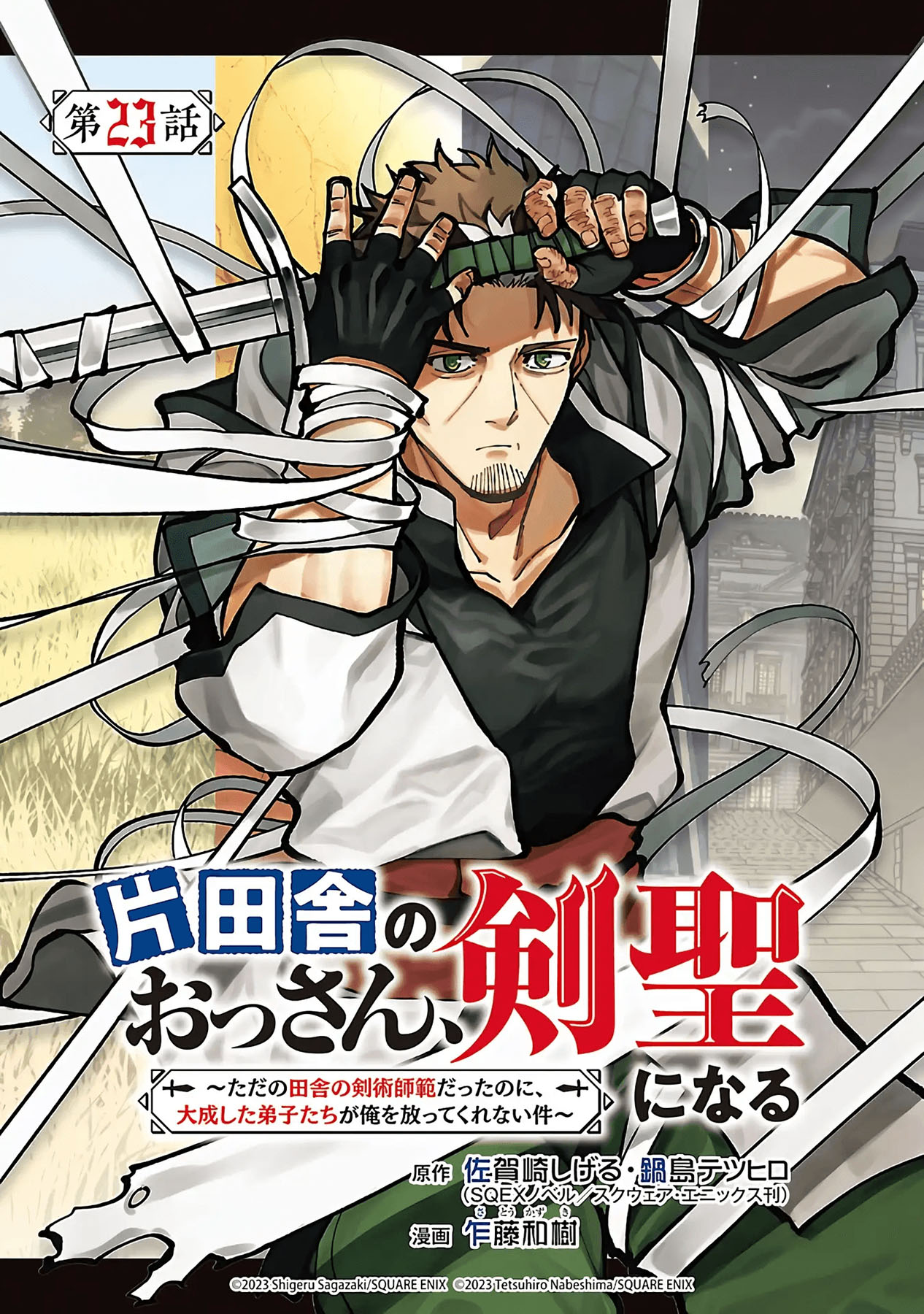 Chapter 23 - halaman 3