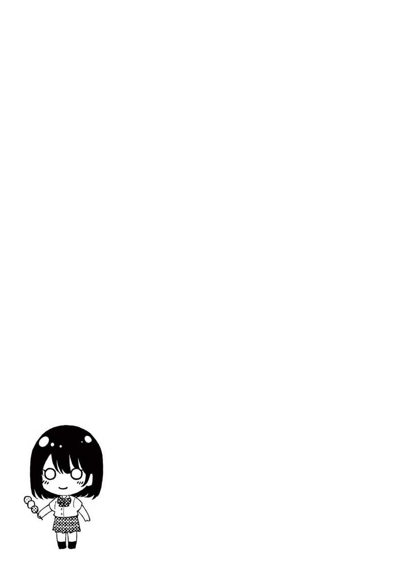 Chapter 39 - halaman 19