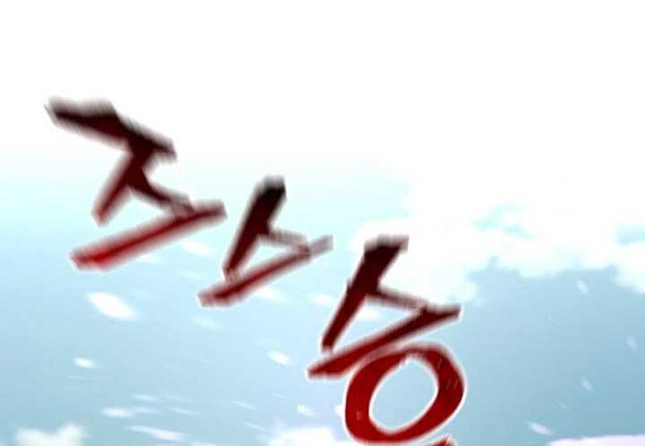 Chapter 93 - halaman 45