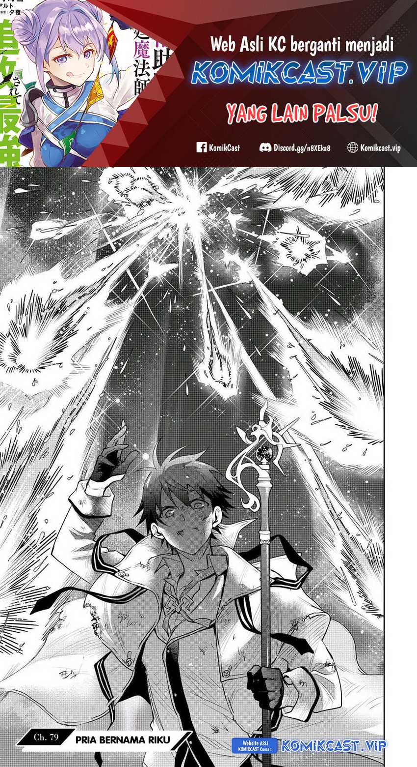 Chapter 79 - halaman 3