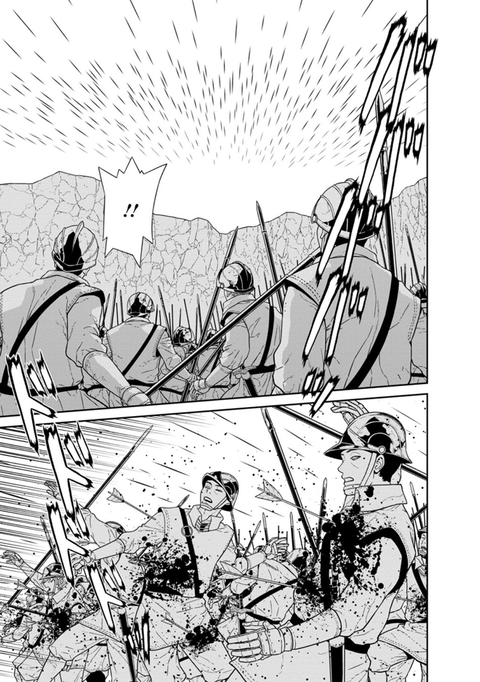 Chapter 23.3 - halaman 14