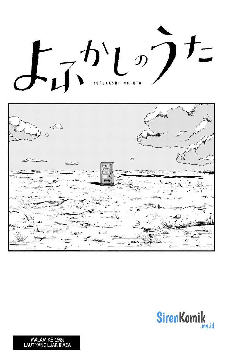 Chapter 196 - halaman 4