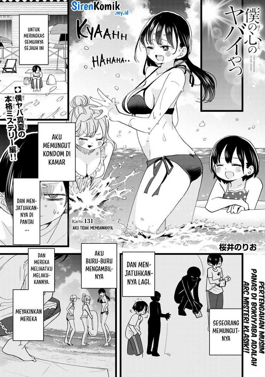 Chapter 131 - halaman 4