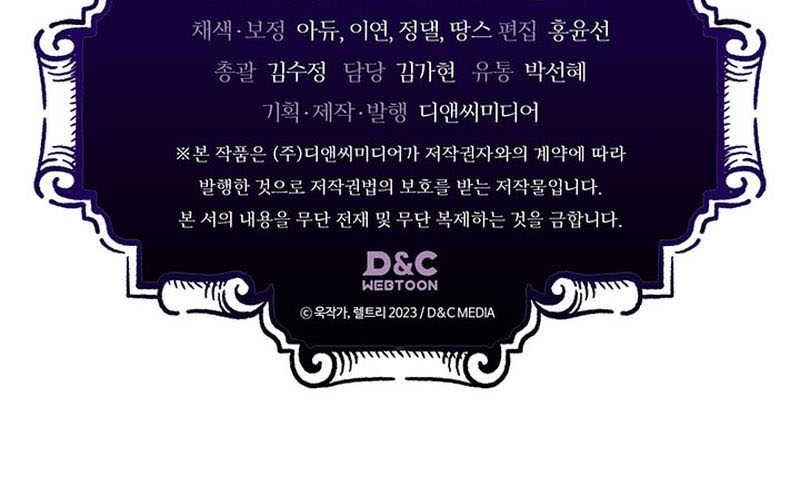 Chapter 24 - halaman 57